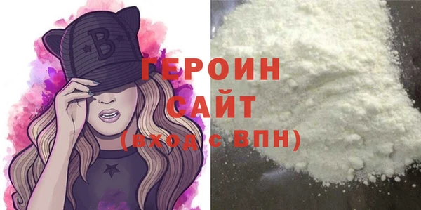 стаф Верхний Тагил